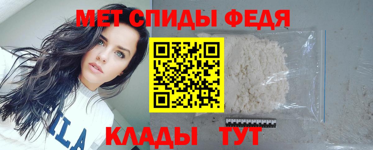 Топки  Амфетамин  Вход с VPN  Amphetamine Premium  АМФЕТАМИН 