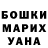 Кетамин VHQ Yakov Kushnir
