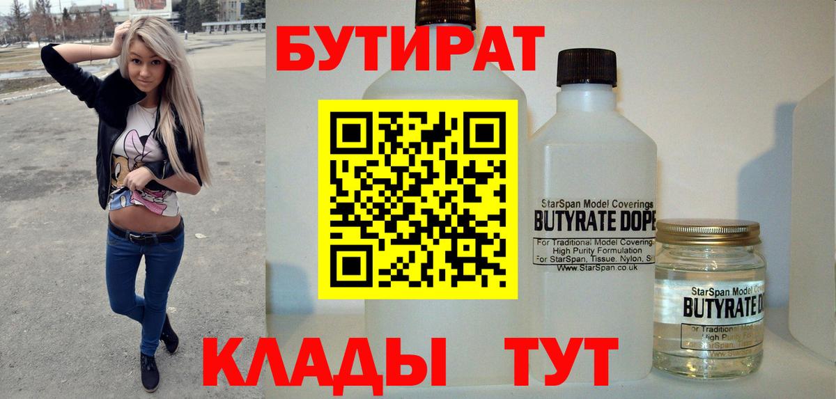 ГАШ  Cocaine  Топки  Вход с VPN  Каннабис  МЕФ  