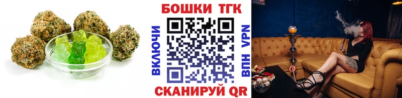 mega tor  Топки  Печенье с ТГК конопля 