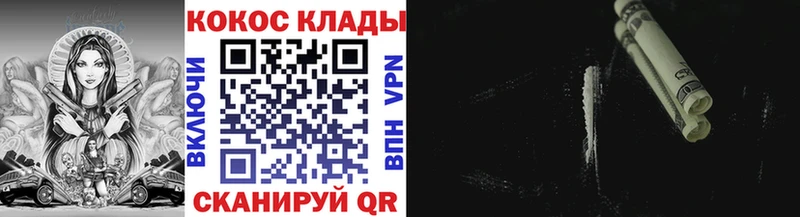 kraken рабочий сайт  Топки  Кокаин Колумбийский  даркнет сайт 