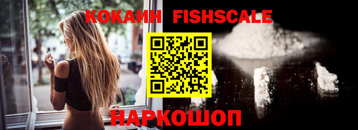Кокаин Перу Топки
