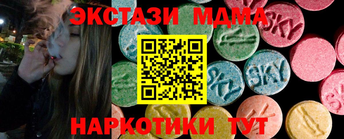 Ecstasy бентли Топки
