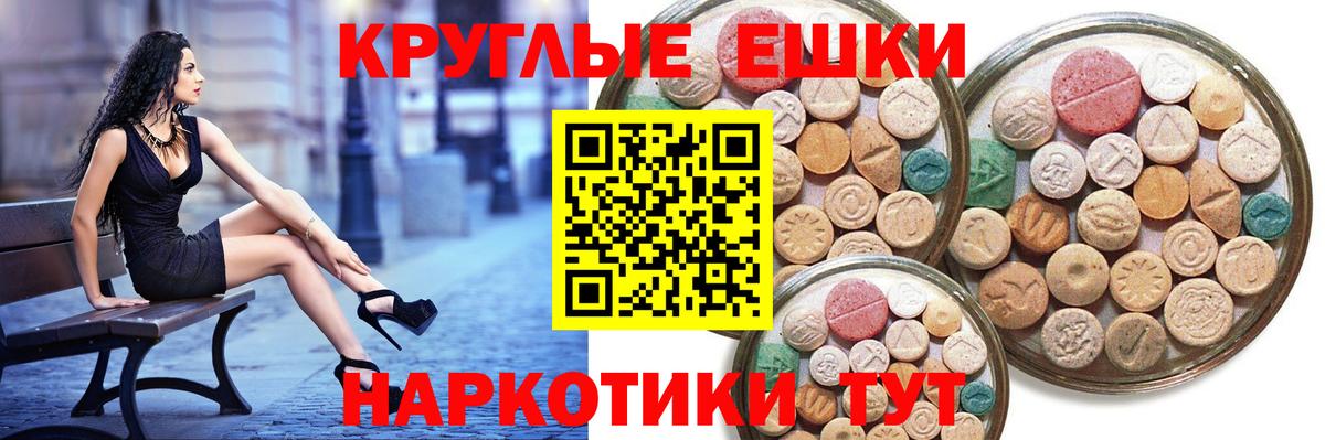 Топки  Экстази Дубай  это формула  Вход с VPN 