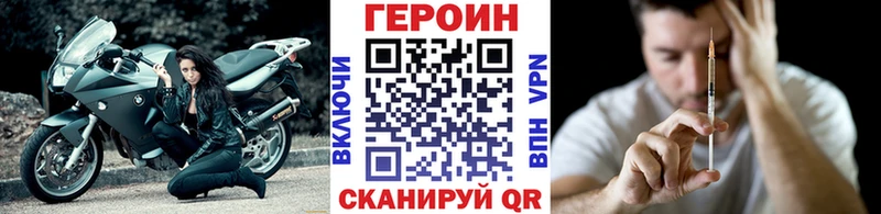 ГЕРОИН белый  купить наркоту  Топки 