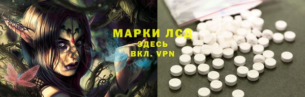 соль ск Алексеевка