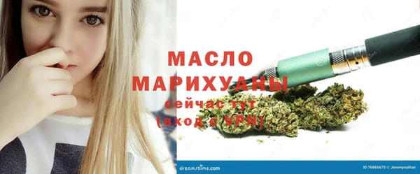 гашишное масло Абинск