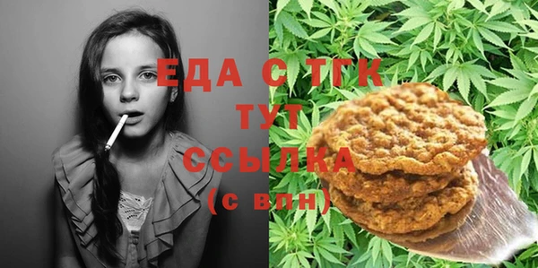 ALPHA PVP Алексин