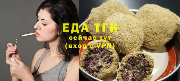 гашишное масло Абинск