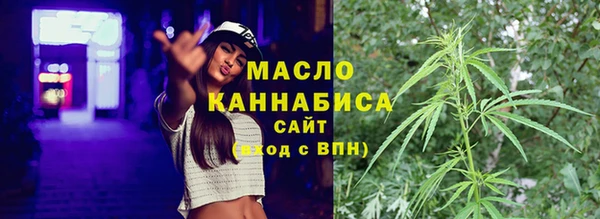 гашишное масло Абинск