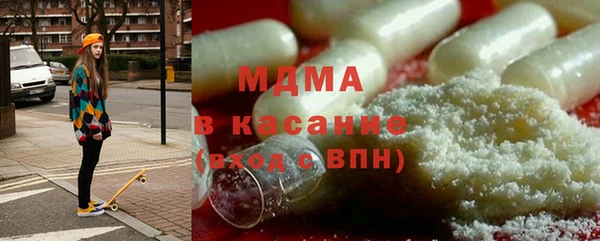 дурь Абдулино