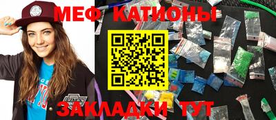 соль курить ск Нягань