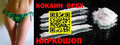 соль курить ск Нягань