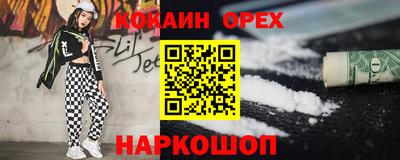 а пвп мука Обнинск