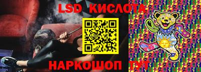 мефедрон VHQ Новодвинск