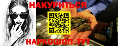 соль курить ск Нягань