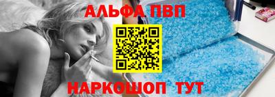 трава Новозыбков