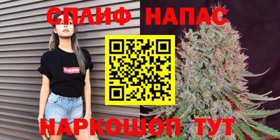 соль курить ск Нягань