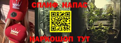 кокаин VHQ Новокубанск