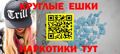 а пвп мука Обнинск