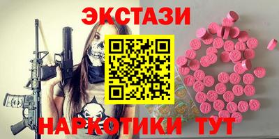 соль курить ск Нягань