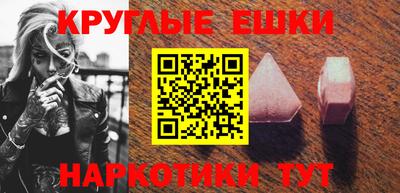 а пвп мука Обнинск