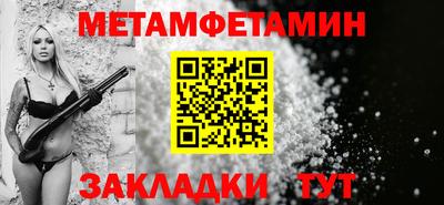 а пвп мука Обнинск