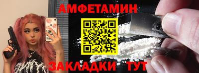 соль курить ск Нягань