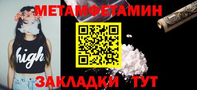соль курить ск Нягань