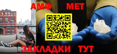 трава Новозыбков