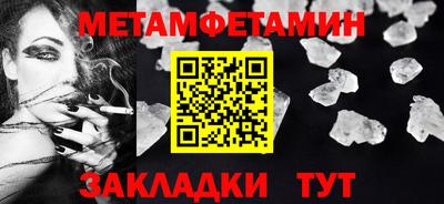 а пвп мука Обнинск