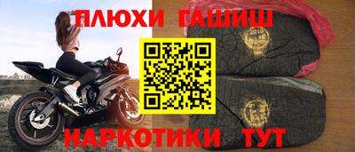 соль курить ск Нягань