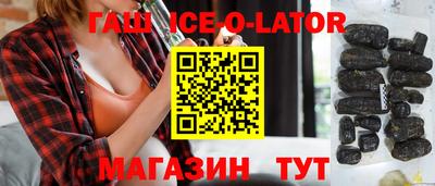 соль курить ск Нягань