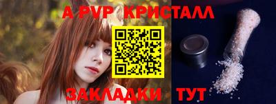 a pvp Обь