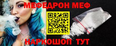 а пвп мука Обнинск