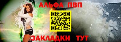 a pvp Обь