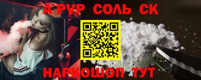 трава Новозыбков
