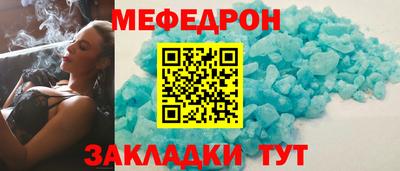 а пвп мука Обнинск