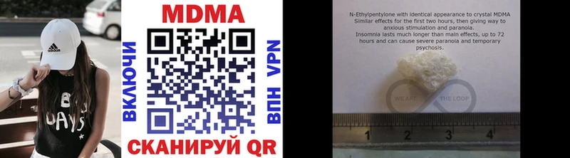 МДМА crystal  Топки 