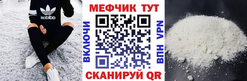 OMG tor  Топки  Мефедрон 4 MMC 