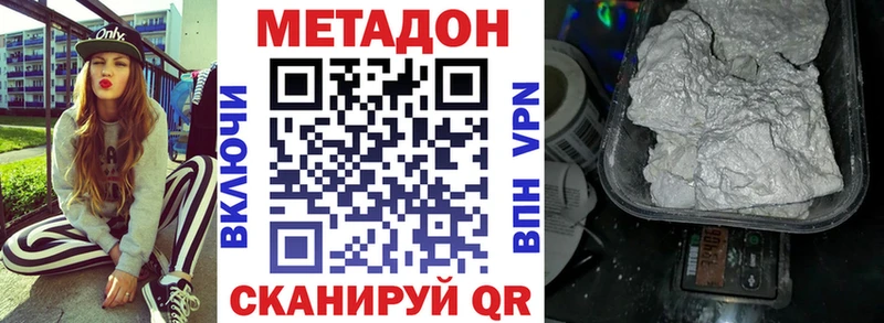 ссылка на мегу рабочий сайт  наркотики  Топки  МЕТАДОН кристалл 