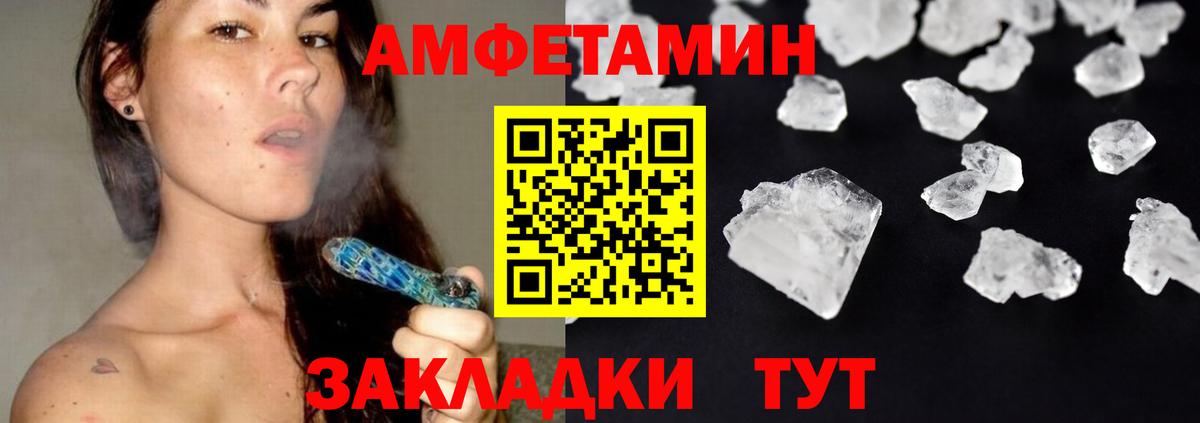 Топки  Метамфетамин Декстрометамфетамин 99.9%  МЕТАМФЕТАМИН  Вход с VPN 