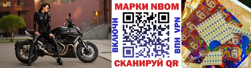 Наркотические марки 1,5мг Топки