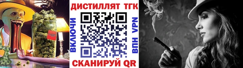 ТГК вейп с тгк Топки