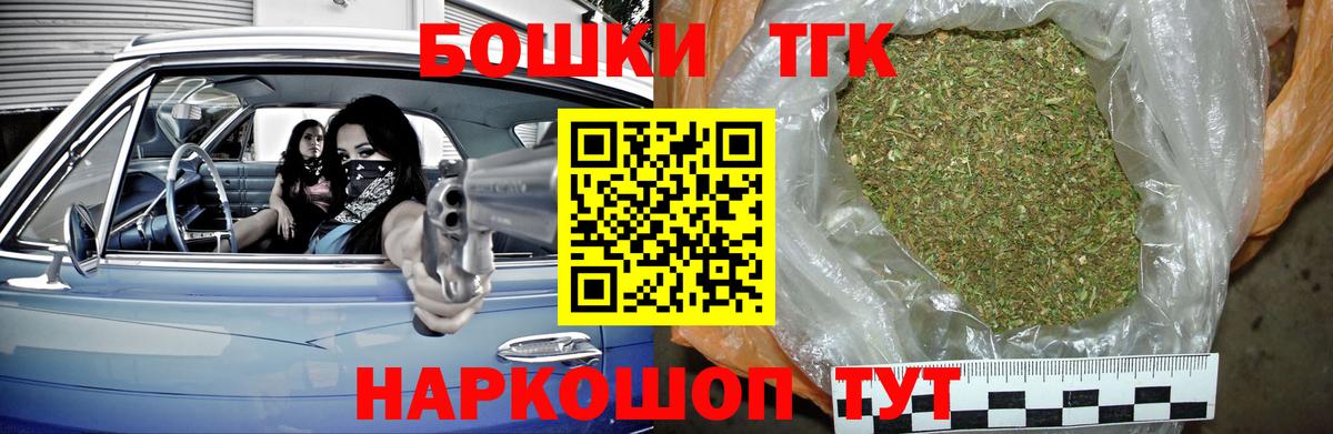Шишки марихуана LSD WEED  Каннабис марихуана  Канабис марихуана  Топки  Вход с VPN 